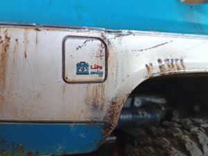 Crawler ABS Karosserie von RC4WD im Maßstab 1:10